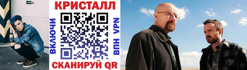 купить наркотики цена  Семилуки  Амфетамин VHQ 