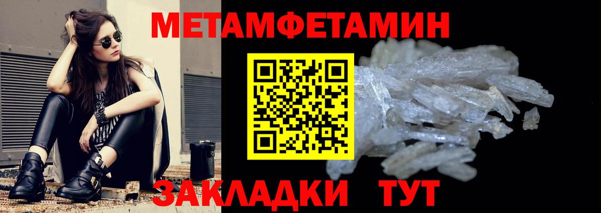 АМФЕТАМИН Premium  Вход с VPN  Amphetamine  Amphetamine  Семилуки 