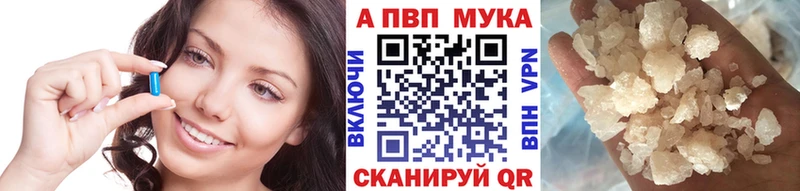 Alpha PVP Соль Семилуки