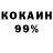 Альфа ПВП кристаллы Nick Strom