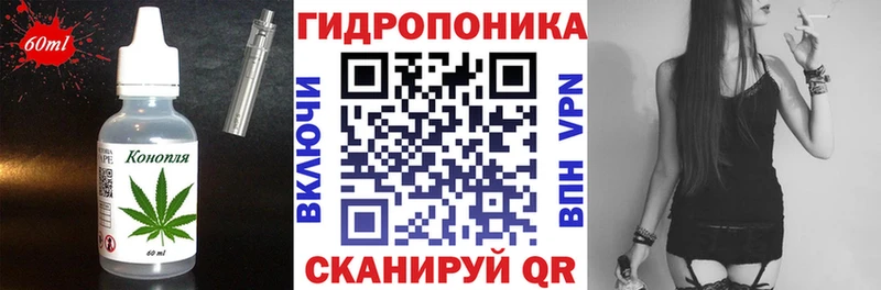где купить наркотик  Семилуки  Cannafood конопля 