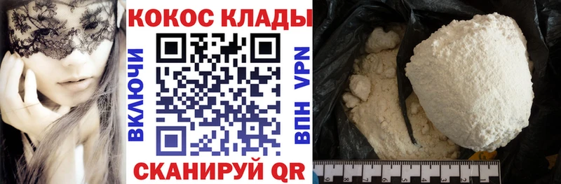 MEGA как зайти Семилуки COCAIN 99%