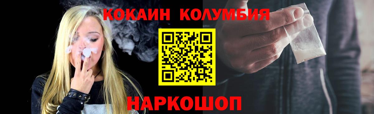 МАРИХУАНА  Cocaine  Семилуки  Экстази  Лсд 25  Гашиш  Вход с VPN  МЕФ кристаллы 