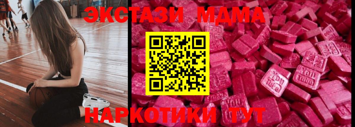 Семилуки  Ecstasy диски  ЭКСТАЗИ  Вход с VPN  ЭКСТАЗИ Punisher 