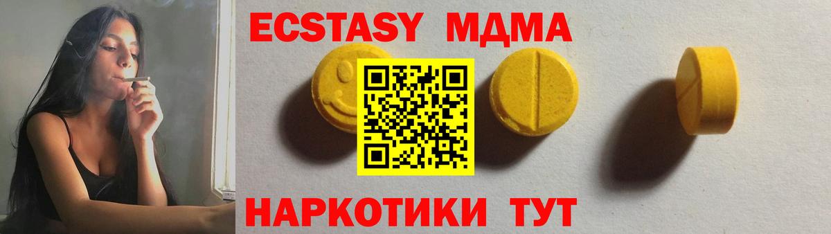 Каннабис Семилуки
