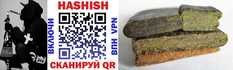 Гашиш hashish  купить  цена  kraken   Семилуки 