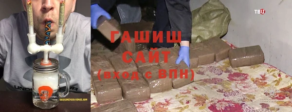 ALPHA-PVP Арсеньев