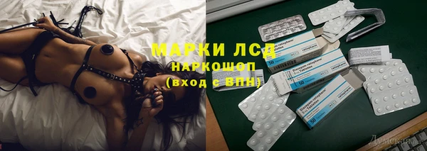 ешки Армянск