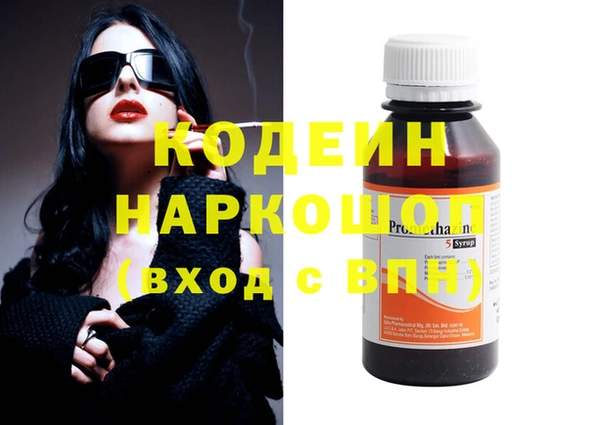 ешки Армянск