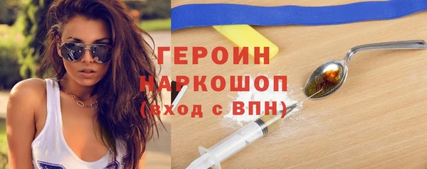 ешки Армянск