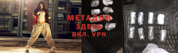 ешки Армянск