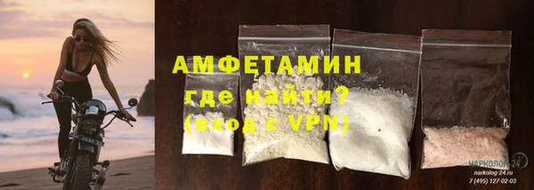 твердый Рославль