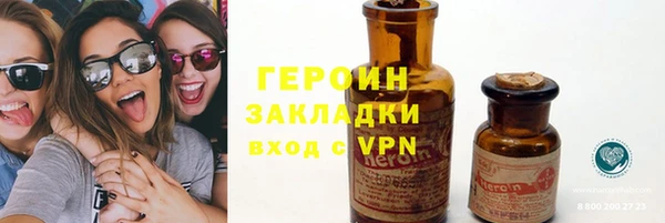 ешки Армянск