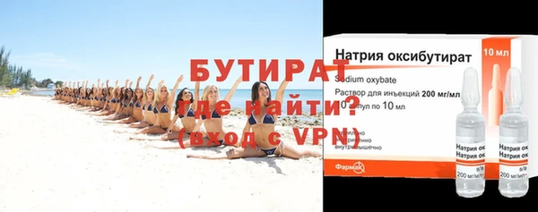 ALPHA-PVP Арсеньев