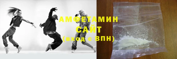 ешки Армянск