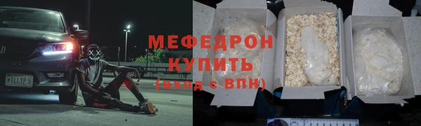 ALPHA-PVP Арсеньев