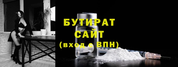 ALPHA-PVP Арсеньев