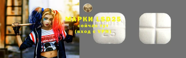 ешки Армянск
