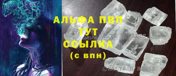 ALPHA-PVP Арсеньев