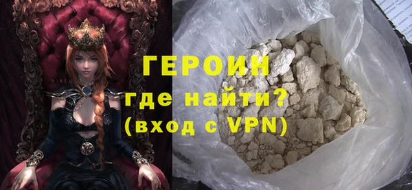 ALPHA-PVP Арсеньев