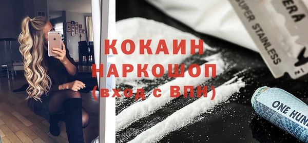 ALPHA-PVP Арсеньев