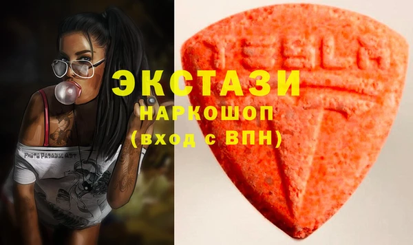 ALPHA-PVP Арсеньев