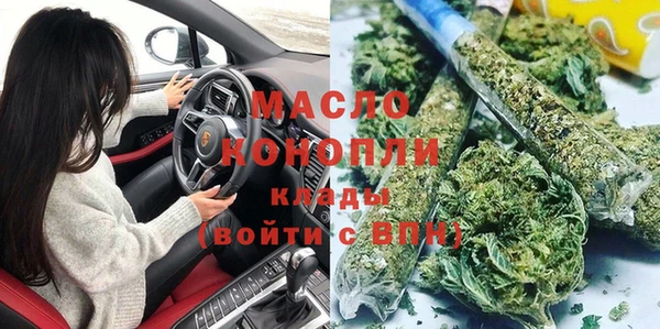 ALPHA-PVP Арсеньев