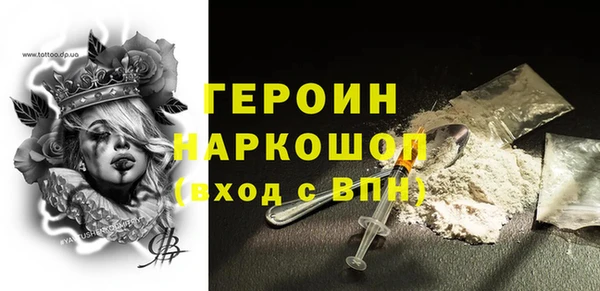 ALPHA-PVP Арсеньев