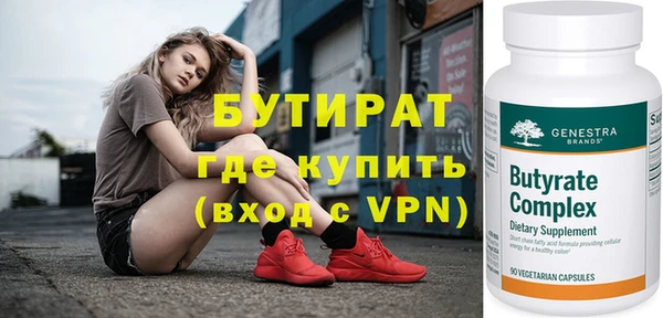 ешки Армянск