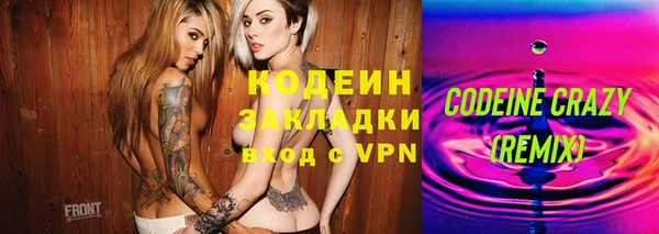 ешки Армянск