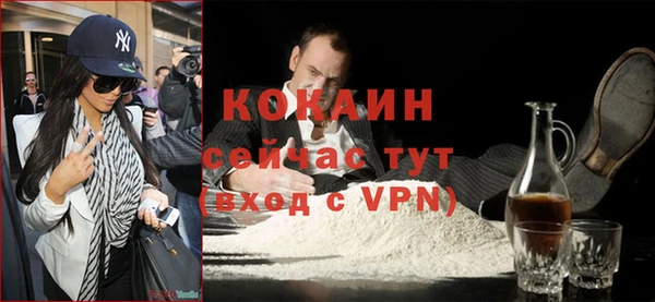 кокаин колумбия Аркадак