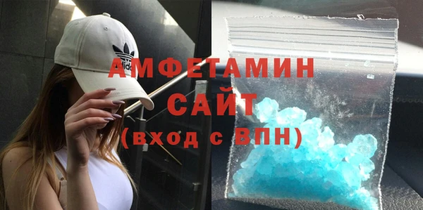 ALPHA-PVP Арсеньев