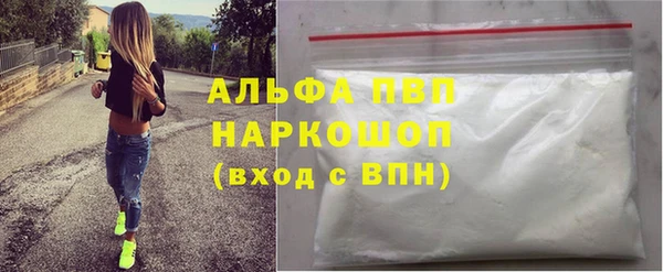 ешки Армянск