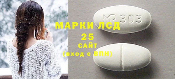 ALPHA-PVP Арсеньев