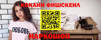 прущие грибы Уссурийск