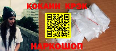 spice Усть-Илимск