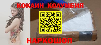 spice Усть-Илимск