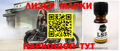 MDMA Усть-Джегута
