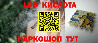 прущие грибы Уссурийск