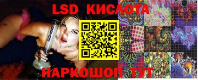 прущие грибы Уссурийск