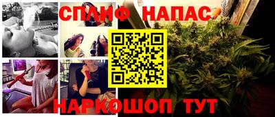spice Усть-Илимск