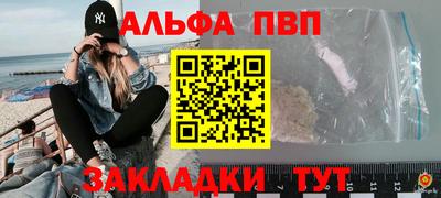 spice Усть-Илимск