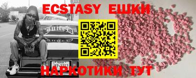 прущие грибы Уссурийск