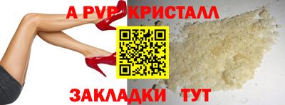 прущие грибы Уссурийск