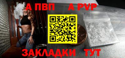 spice Усть-Илимск