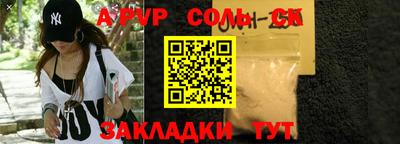 прущие грибы Уссурийск