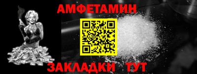 прущие грибы Уссурийск