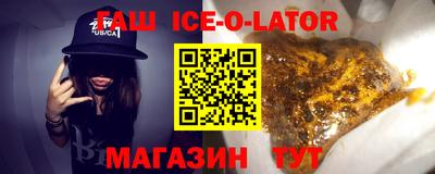 прущие грибы Уссурийск