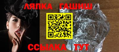 прущие грибы Уссурийск