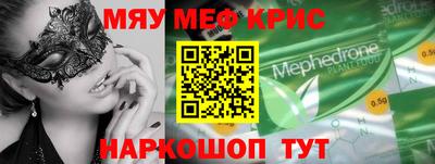прущие грибы Уссурийск